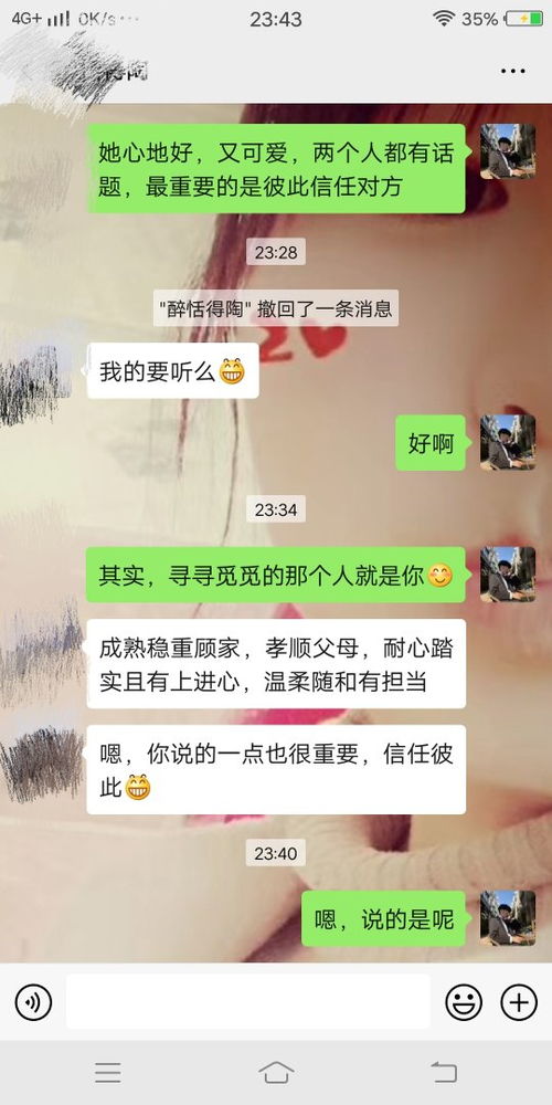 相亲的女孩子这理想这样,我觉得我不适合,她是不是想让我放弃 