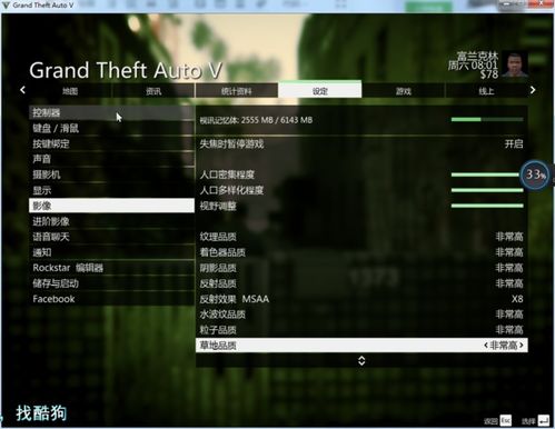 gta5这款大型单机游戏，CPU是i5 4430款，可以运行得吗？