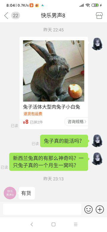 股票机买什么样子的好？