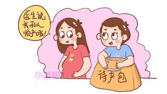 从怀孕到生孩子,你需要花费多少钱