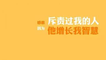 我是路人甲励志台词—从我世界路过经典语录？