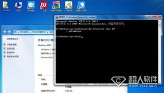 win10手动电脑瘦身