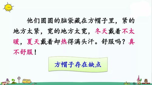 畜牧渔业词语解释有哪些_六畜其三什么意思？