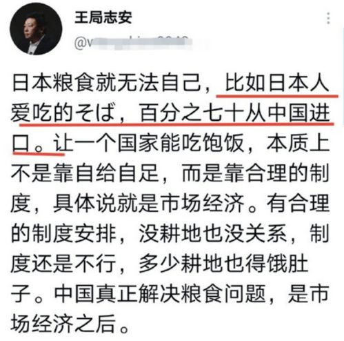 纪念袁隆平 杂交水稻对于中国意味着什么