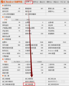 网上在哪里可以查询到上市公司的情况