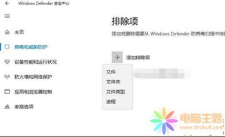 怎么在win10里添加信任软件包