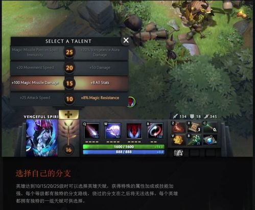 版本丨Dota27.0英雄天赋树及英雄改动汇总 齐天大圣的特点