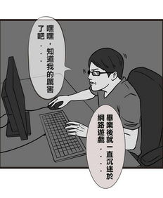 猎奇漫画 走马灯 濒死的人生走马灯