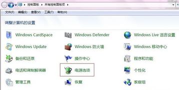 win10系统台式机不正常显示器不亮