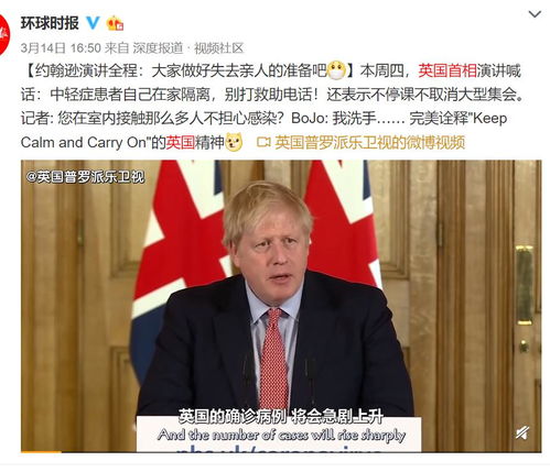 突发 英国首相确诊感染新冠,一度力推 群体免疫 英国股市应声暴跌,刚刚回应来了