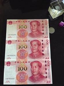 钞票上的金线是什么成份？