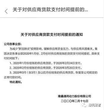 公司的子公司开票且由该子公司付款，补充协议怎么签