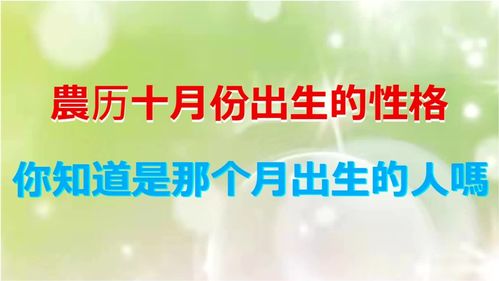 那个月份出生的生肖老年容易孤独 