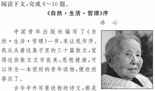 下列各句中引号用法与其他三项不同的一项是 A.在当今社会上,流传着这么一句话, 电脑与外语是进入21世纪的通行证 B.因为在它的背后,传达了这样一个信息 