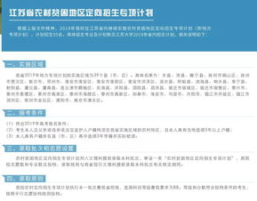 可以自考江苏大学吗,江苏大学自考学历提升需要什么条件？(图1)