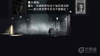 善恶交错的梦境之城 黑白雨夜 Calvino Noir 评测 