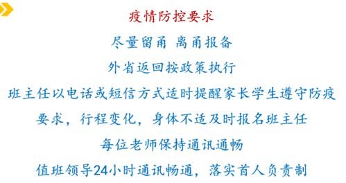 高中必背诗篇励志文;有没有什么故事是可以激励高中学生认真学习的呢？