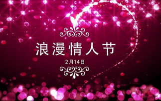 2.14情人节朋友圈说说 2019情人节唯美句子大全 全文 