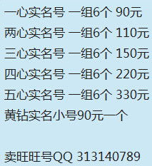 手机被限制注册淘宝小号,多久可以再用 