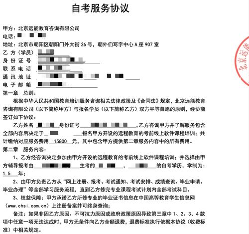 广州专升本自考学校有哪些,广东专插本有哪些学校可以报考