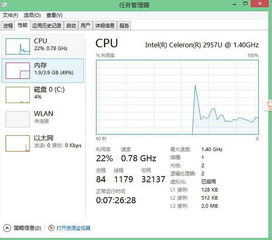 win10黑屏只显示状态栏