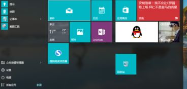 win10开机黑屏键盘没反应怎么办