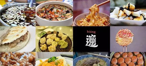 早餐中国 对它爱不释手 全国人民都惦记的美食城市,太好吃