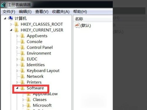 WIN10设置点击应用显示数组越界