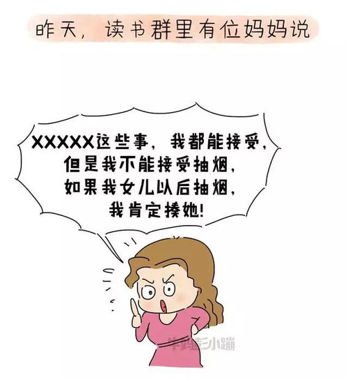 当孩子说 妈妈,别人都买了,我也要买 你该怎么办 