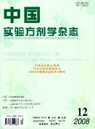 中国实验方剂学杂志版权转让协议书如何上传