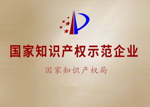 上海君无忧企业知识产权