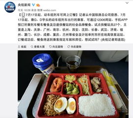 高铁盒饭贵 寿光人以后坐高铁想吃啥吃啥 别问为什么 任性