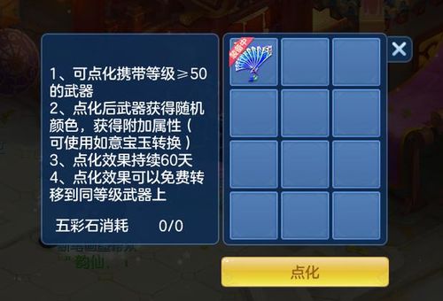 宅男也能解锁潮流基因 神武4 手游带你进阶时尚达人