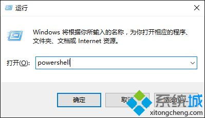 win10biso怎么用