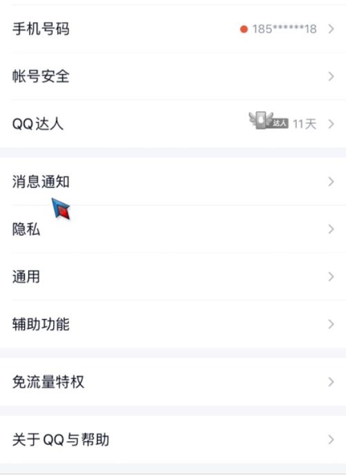 QQ戳一戳的变态文案(qq戳一戳恶搞文案)