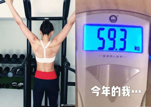 刘涛越减越壮体重120斤,三位数体重才是健身者的标配