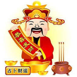 恭喜发财 7号后,财神爷进门,收入翻倍的3大生肖