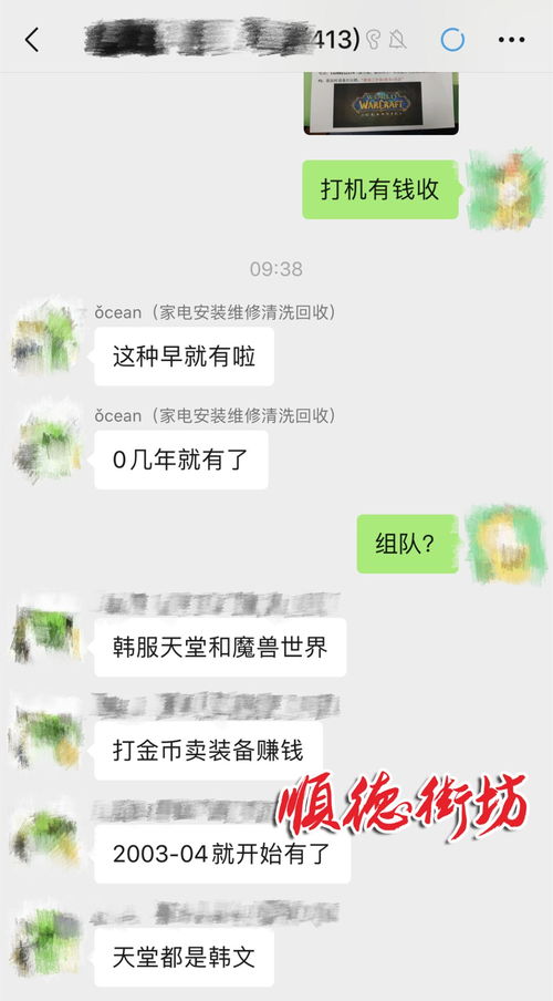 赚钱游戏一天500(赚钱游戏一天500直接转到支付宝)