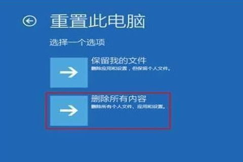 win10电脑系统无法更新失败怎么办