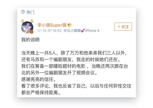 老司机吃瓜爆料不断,揭秘背后真相及全流程解析