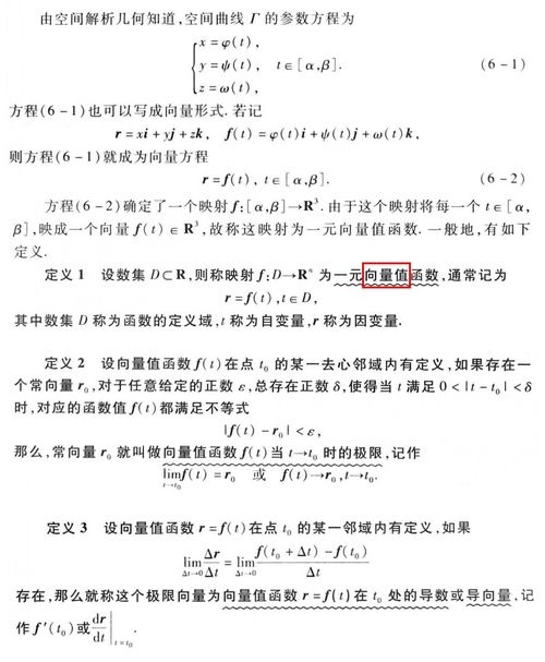 幂函数的运算法则(指数运算10个公式图片)