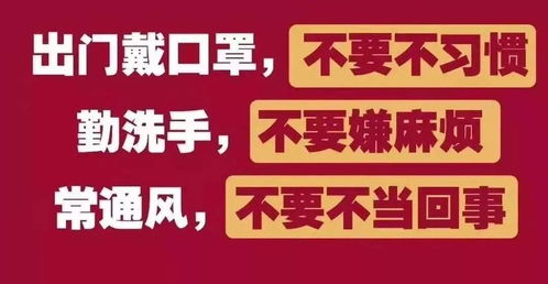 防控疫情,我们在行动 轧辊公司制定生产期间疫情防控实施方案