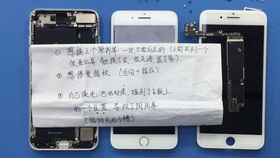 iPhoneX用着用着就关机,换新电池后充不进电,是哪里的故障