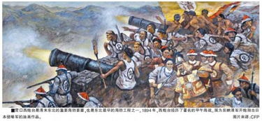 揭秘 日本是怎样挑起甲午战争的 