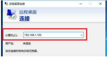 win10为什么远程连接不了怎么回事啊