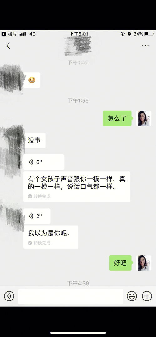 巨蟹男无缝衔接后如何拉扯 