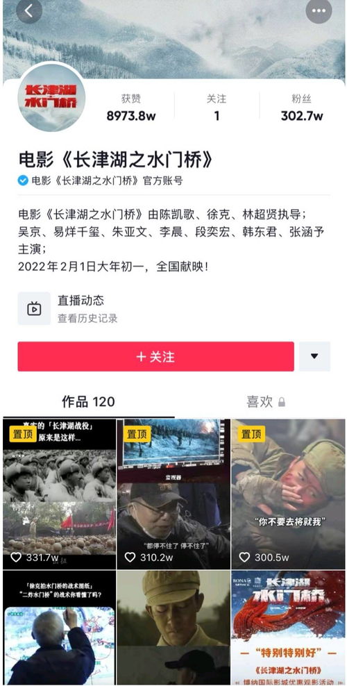 抖音报白后可以异地发货吗(抖音官网报白需要费用吗)