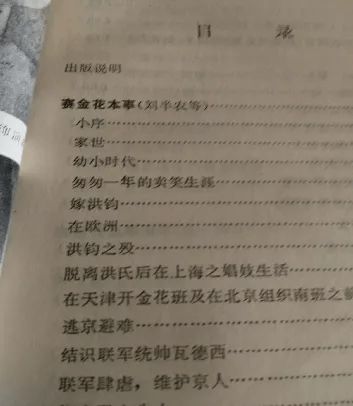 被北大破格录取的作家，陈巨飞被北大破格录取是否属实