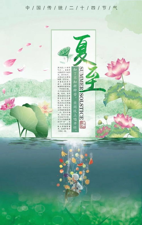 为什么夏至没有6月22日了