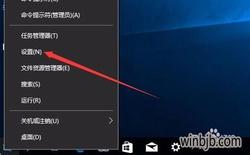 win10设置里的卸载是灰色的